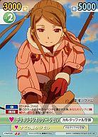 【中古】ヴィクトリースパーク/U/ブースターパック ラストエグザイル-銀翼のファム- FAM/026[U]：デッ..