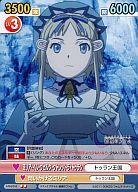 【中古】ヴィクトリースパーク/U/ブースターパック ラストエグザイル-銀翼のファム- FAM/043 ...