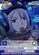 【中古】ヴィクトリースパーク/R/ブースターパック ラストエグザイル-銀翼のファム- FAM/076[R]：アダマース中隊 ディアン