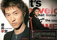 楽天市場】桜井孝宏（ホビー）の通販