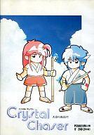 【中古】PC-9801 5インチソフト クリスタルチェイサー 天空の魔晶球[5インチ版]