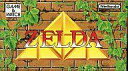 【中古】ゲームウォッチ 北米版 ZELDA(ゼルダ)[マルチスクリーン]