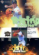 šBBM/RISING ROOKIES 2012/BBM 2012 ١ܡ륫 1stС RR04[RISING ROOKIES 2012]ãλ