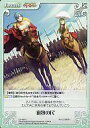 【中古】カオス/C/Event/-/ブースターパック OS：英雄*戦姫1.00 ES-089[C]：遊牧の民