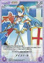 【中古】カオス/C/Set/-/ブースターパック OS：英雄*戦姫1.00 ES-096[C]：アイスソード