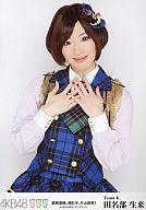 【中古】生写真(AKB48・SKE48)/アイドル/AKB48 田名部生来/上半身/「業務連絡。頼むぞ、片山部長!inさいたまスーパーアリーナ」会場限定生写真
