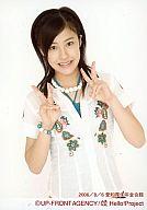 【中古】生写真(ハロプロ)/アイドル/Berryz工房 Berryz工房/夏焼雅/上半身・衣装白・両手ピース・背景白/2006/8/6 愛知厚生年金会館/公式生写真