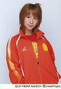 【中古】生写真(ハロプロ)/アイドル/モーニング娘。 モーニング娘。/矢口真里/上半身・ジャージ、オレンジ・両手ポケット/公式生写真