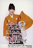【中古】生写真(ハロプロ)/アイドル/モーニング娘。 モーニング娘。/道重さゆみ/「ハロー!プロジェクトオフィシャルショップ4周年記念」/公式生写真