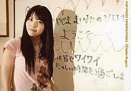 【中古】生写真(ハロプロ)/アイドル/°C-ute °C-ute/矢島舞美/横型 上半身 Tシャツピンク 背景ホワイトボード/公式生写真