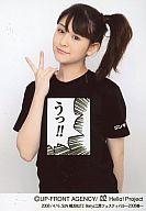 【中古】生写真(ハロプロ)/アイドル/Berryz工房 Berryz工房/菅谷梨沙子/上半身・右手ピース・Tシャツ黒/「2008/4/6.SUN横浜BUTZ Berryz..