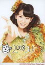 【中古】生写真(ハロプロ)/アイドル/Berryz工房 Berryz工房/菅谷梨沙子/バストアップ・衣装黄緑.金・右手前でパー・背景白・「2008.11.18」/2Lサイズ公式生写真