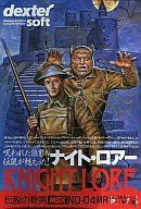 【中古】MSX カートリッジROMソフト ナイト・ロアー 伝説の狼男