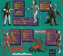 【中古】トレーディングフィギュア 全6種セット 「HG ウル...