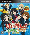 【中古】PS3ソフト けいおん!放課後ライブ!! HD Ver.