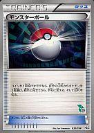 【中古】ポケモンカードゲーム/BW はじめてセット「全国図鑑版」 033/034：モンスターボール