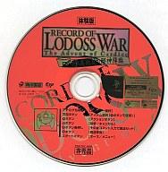 【中古】ドリームキャストソフト RECORD OF LODOSS WAR The Advent of Cardice ロードス島戦記 邪神降臨 体験版