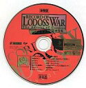 【中古】ドリームキャストソフト RECORD OF LODOSS WAR The Advent of Cardice ロードス島戦記 邪神降臨 体験版