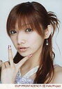 【中古】生写真(ハロプロ)/アイドル/モーニング娘。 モーニング娘。/後藤真希/顔アップ・左手ピース・口開け・背景白/公式生写真