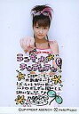 【中古】生写真(ハロプロ)/アイドル/モーニング娘。 モーニング娘。/辻希美/膝上・衣装ピンク・右手グー・コメント・メッセージ/公式生写真