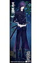 【中古】シール・ステッカー(キャラクター) C.斎藤一(洋装) メタルステッカー 「薄桜鬼」(3)
