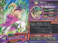 楽天市場】ドラゴンボールヒーローズ ブロリー pの通販