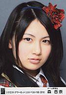 【中古】生写真(AKB48・SKE48)/アイドル/AKB48 森杏奈/顔アップ・赤チェック/リクエストアワーセットリストベスト100 2010