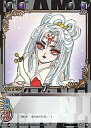 【中古】アニメ系トレカ/X/CLAMP in CARDLAND 第1弾 01-075[N]：丁