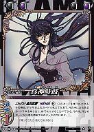 【中古】アニメ系トレカ/R/キャラクターカード/CLAMP in CARDLAND ドラマチックデッキVol.1 カードキャプターさくら〜カードキャプター誕生!〜 DD01-03[R]：李小狼