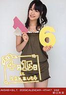 š̿(AKB48SKE48)/ɥ/AKB48 /B.L.T.Խ AKB48 2009 CALENDARŵ 4TH47/242