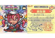 【中古】ビックリマンシール/ミラーコート/バグ悪魔VSギガ天使 第5弾 2047 ミラーコート ：薬缶音