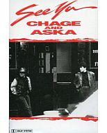 【中古】ミュージックテープ CHAGE ＆ ASKA/SEE YA