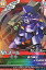 【中古】ダンボール戦機/R/LBX/LBXウエハース 第2弾 D-02 55[R]：ズール