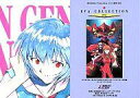【中古】アニメ系トレカ/パズルポスターカード/カードダスマスターズ「新世紀エヴァンゲリオン 第弐集」 PP2:綾波レイ2/9