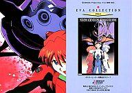 【中古】アニメ系トレカ/パズルポスターカード/カードダスマスターズ「新世紀エヴァンゲリオン 第弐集」 PP13：EVAキャラクターズ4/9