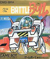 発売日 1990/11/30 メーカー セタ 型番 DMG-BRA JAN 4963919060038 備考 ゲームボーイ(GAME BOY)用ソフト 関連商品はこちらから セタ　