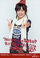 【中古】生写真(AKB48・SKE48)/アイドル/AKB48 前田敦子/AKB48×B.L.T. 2008 CALENDAR-3RD13/107