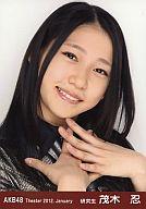 【中古】生写真(AKB48・SKE48)/アイドル/AKB48 茂木忍