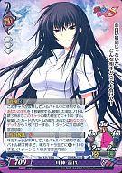 【中古】ファンタズマゴリア/U/キャラクター/武/ファンタズマゴリア バージョン4.0 Ver.4.0/0330[U]：川神 百代