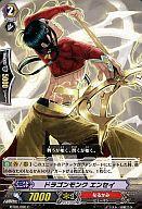 【中古】ヴァンガード/C/なるかみ/ブースターパック第6弾「極限突破」 BT06/090[C]：ドラゴンモンク エンセイ