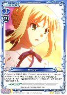 【中古】プレシャスメモリーズ/UC/キャラクタ-/青/カーニバルファンタズム ブースターパック 01-037[UC]：セイバー