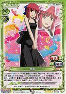 【中古】プレシャスメモリーズ/SR/キャラクタ-/緑/カーニバルファンタズム ブースターパック 01 ...