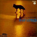 【中古】映画音楽(邦画) オリジナル・サウンドトラック キタキツネ物語