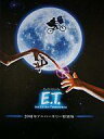 【中古】パンフレット ≪パンフレット(洋画)≫ パンフ)E.T. 20周年アニバーサリー特別版