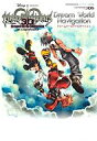 【中古】攻略本3DS ≪RPG(ロールプレイングゲーム)≫ 3DS キングダムハーツ3D ドリームドロップディスタンス 3DS版 Dream World Nav...