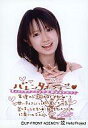 【中古】生写真(ハロプロ)/アイドル/モーニング娘。 モーニング娘。/紺野あさ美/バストアップ・衣装白・両手胸・コメント入り「バレンタインデー」/公式生写真(3)