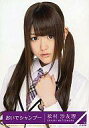 【中古】生写真(乃木坂46)/アイドル/乃木坂46 松村沙友理/SRCL 7966~7a/乃木坂46/CD「おいでシャンプー」(Type-A)(DVD付)特典生写真