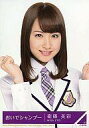 【中古】生写真(乃木坂46)/アイドル/乃木坂46 衛藤美彩/SRCL 7966~7f/乃木坂46/CD「おいでシャンプー」(Type-A)(DVD付)特典生写真