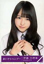 【中古】生写真(乃木坂46)/アイドル/乃木坂46 伊藤万理華/SRCL 7966~7h/乃木坂46/CD「おいでシャンプー」(Type-A)(DVD付)特典生写真