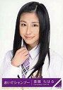 【中古】生写真(乃木坂46)/アイドル/乃木坂46 斎藤ちはる/SRCL 7966~7k/乃木坂46/CD「おいでシャンプー」(Type-A)(DVD付)特典生写真